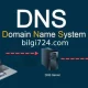 Domain hostinge nasıl yönlendirilir Resimli Videolu